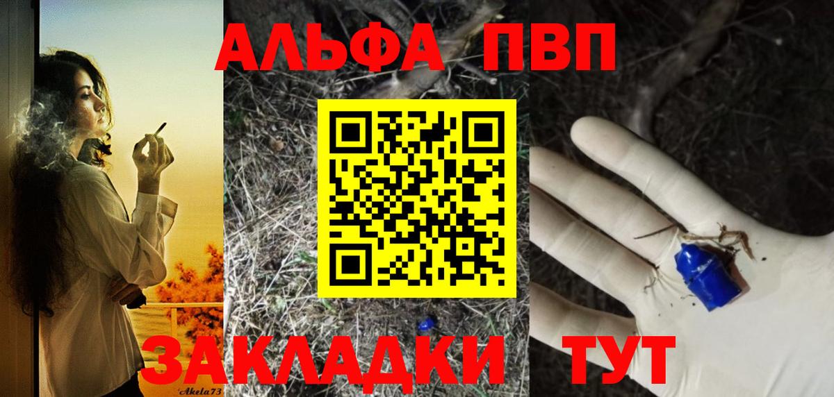 Alpha-PVP Crystall Аша