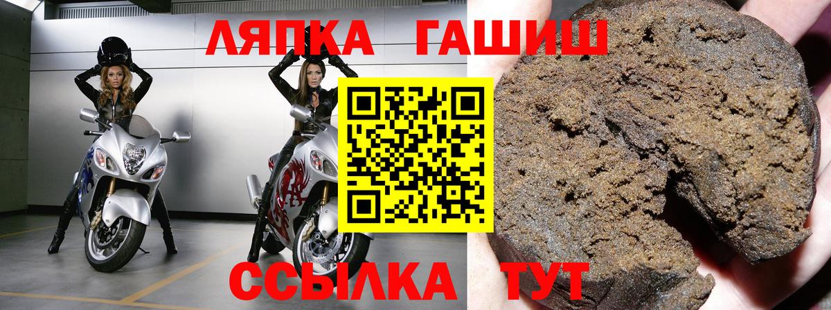 ГАШ гарик Аша