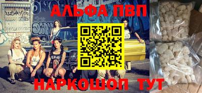 кристаллы Вязники