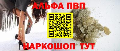 кокаин премиум Вышний Волочёк