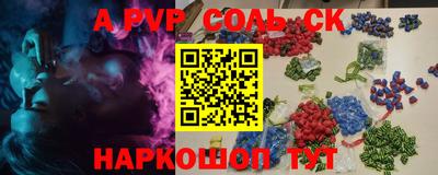 кокаин премиум Вышний Волочёк