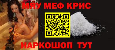COCAINE Вязьма