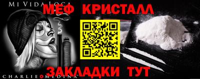 кристаллы Вязники