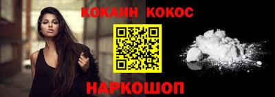 кристаллы Вязники