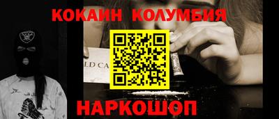 кристаллы Вязники