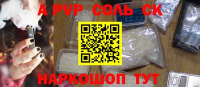 кристаллы Вязники