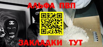 кокаин премиум Вышний Волочёк
