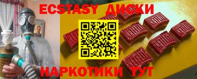 кристаллы Вязники
