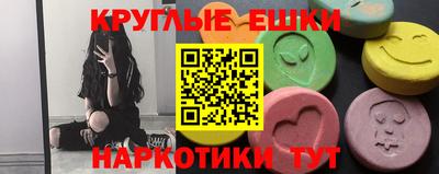 кристаллы Вязники