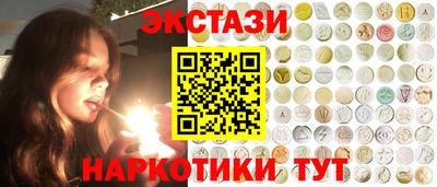 кокаин премиум Вышний Волочёк
