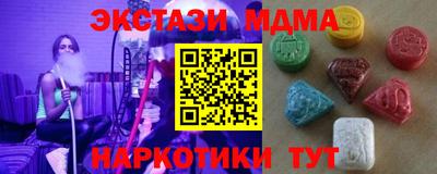 COCAINE Вязьма