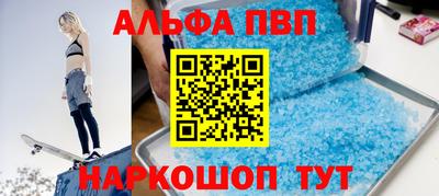 COCAINE Вязьма