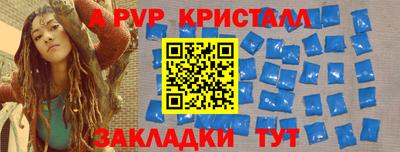 COCAINE Вязьма