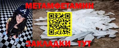 кристаллы Вязники