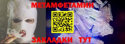 кристаллы Вязники