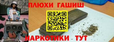 кристаллы Вязники
