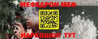 COCAINE Вязьма