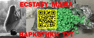 кристаллы Вязники