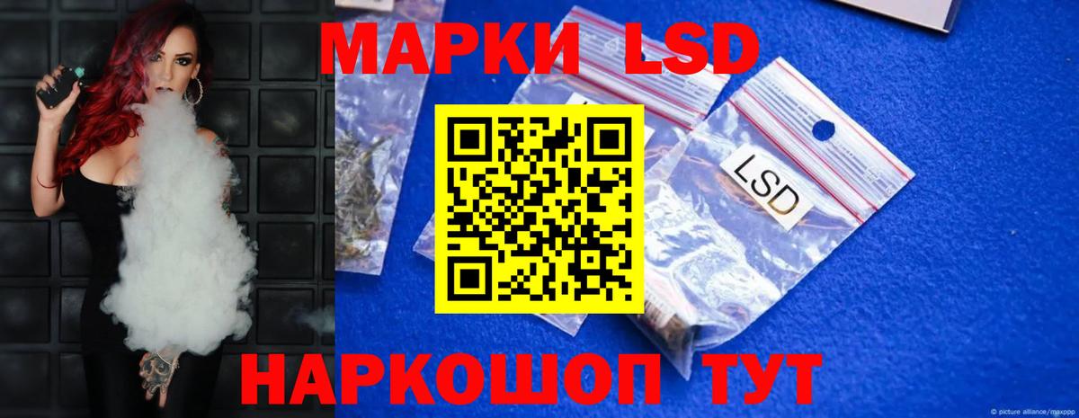 Аша  LSD-25 экстази ecstasy  Вход с VPN  Лсд 25 экстази кислота 