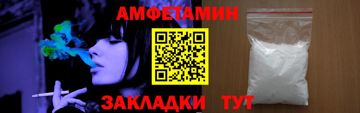 Первитин витя  Вход с VPN  Аша 