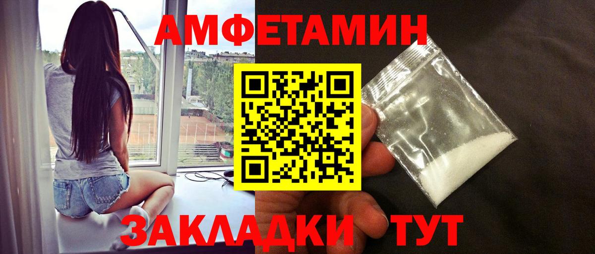 Первитин витя Аша