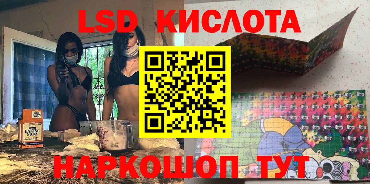 МДМА  КОКАИН  Канабис  МЕФ кристаллы  Вход с VPN  НБОМе  Аша  ГАШ 