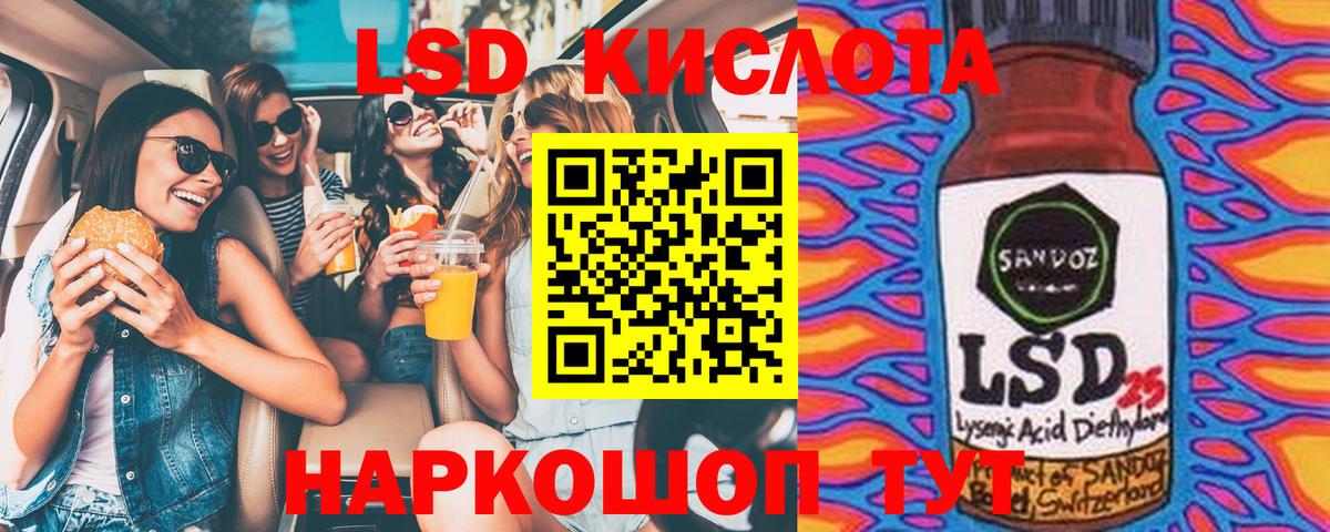 Наркотические марки 1500мкг Аша