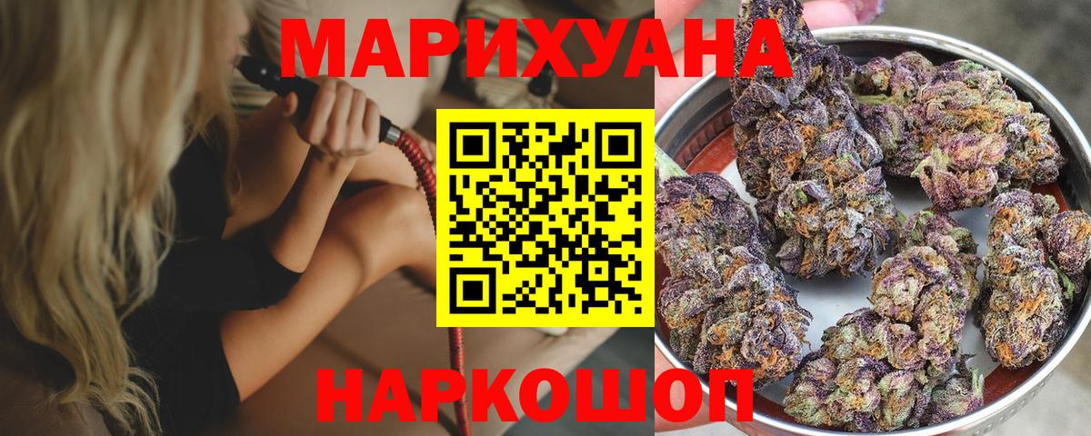Аша  Каннабис AK-47  МАРИХУАНА AK-47  Вход с VPN  Канабис MAZAR  Шишки марихуана LSD WEED 